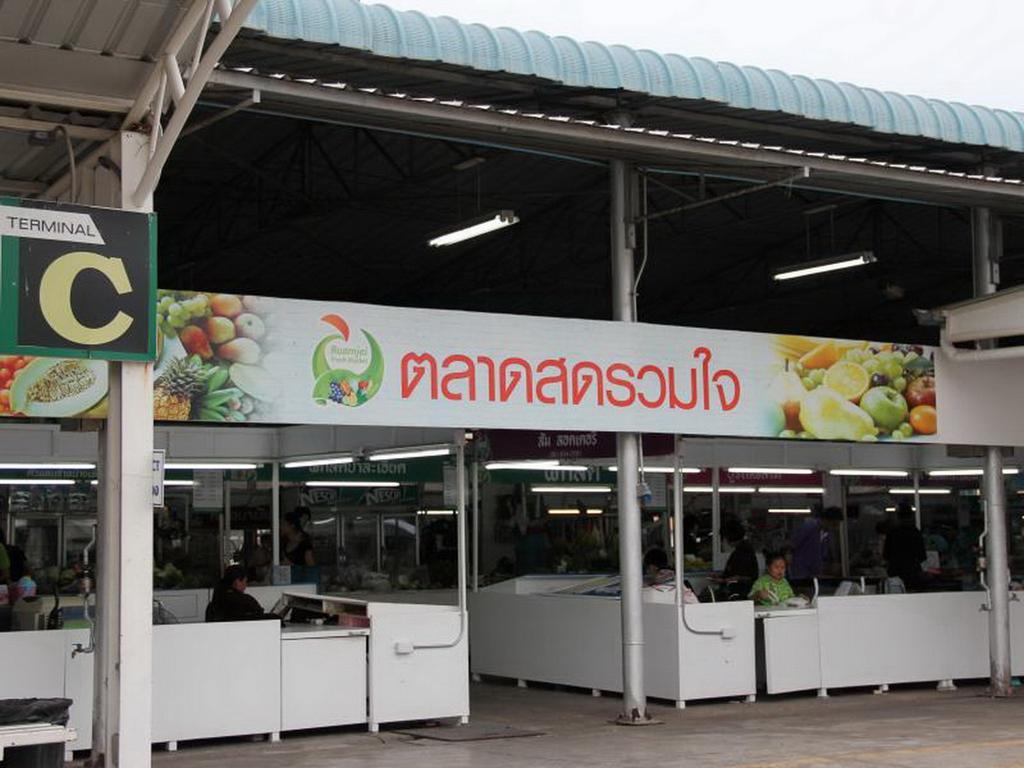 Smart Residence@Muengthongthani Pakkret Kültér fotó