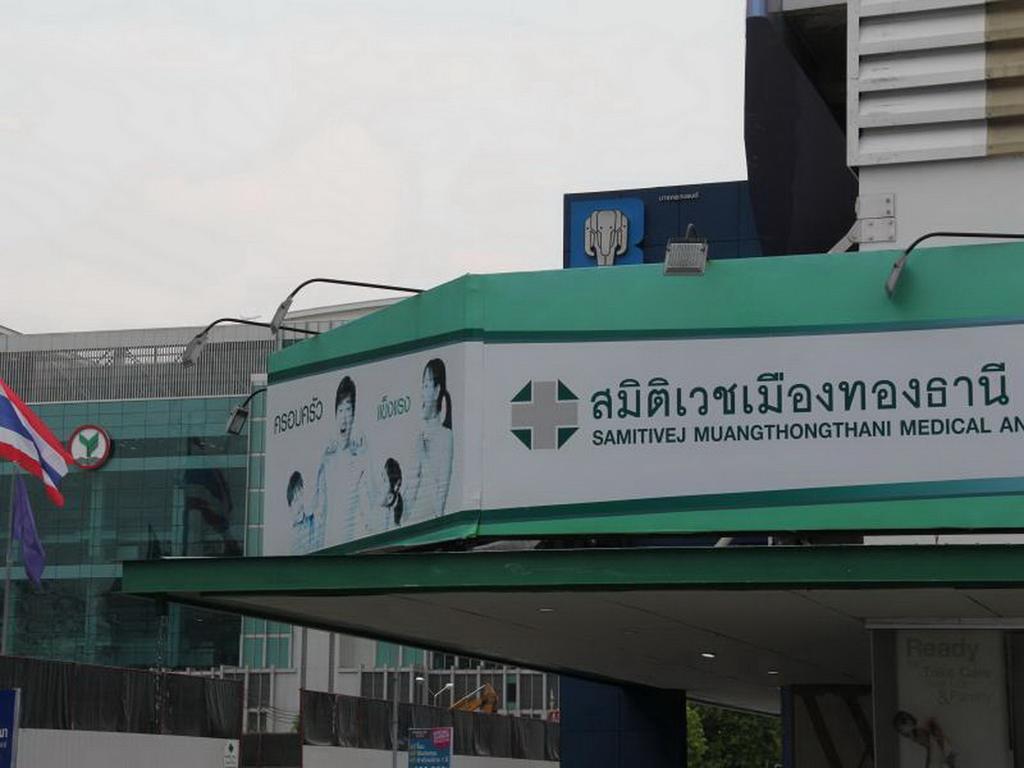 Smart Residence@Muengthongthani Pakkret Kültér fotó